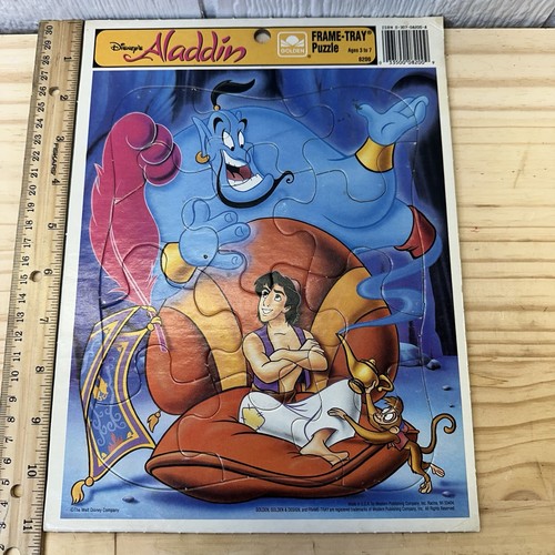 Golden frame tray puzzle - golden,